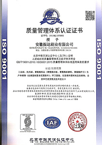 ISO9001