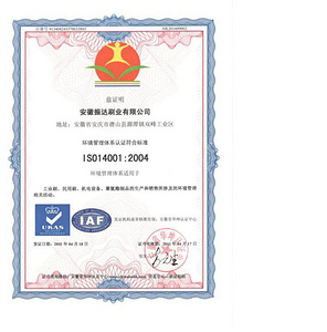 ISO14001