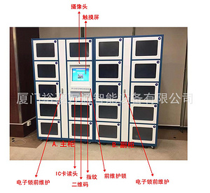 重慶市公安局智能案卷柜上線    2018-12