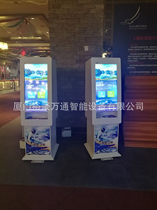 自助零售