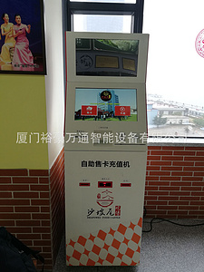 自助零售