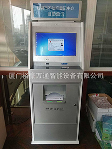 自助零售