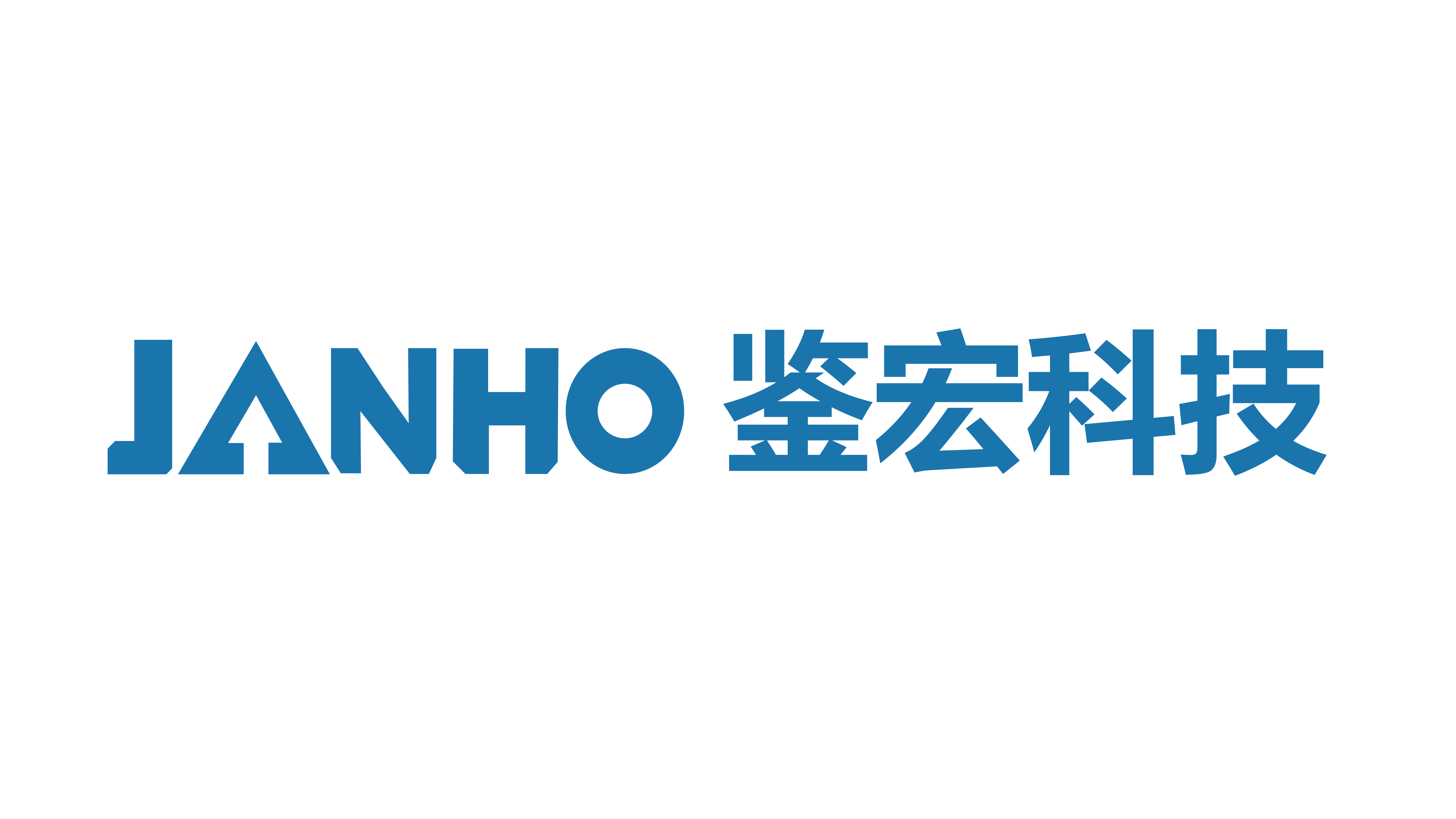 上海鉴宏科技发展股份有限公司