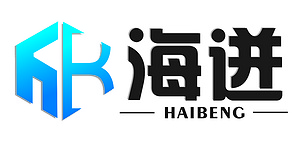 上海海迸清洁设备有限公司