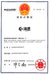 注册商标