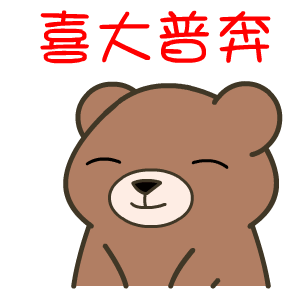 展商推荐丨邀请好友得福利啦！别怪C小洁没有告诉你~