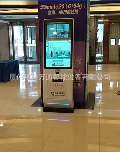 紅星美凱龍商場自助查詢打印機上線       2018-12
