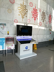 廈門建行大廈訪客自助查詢終端上線      2019-01