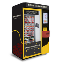 售餐加热一体机（单微波）高效型