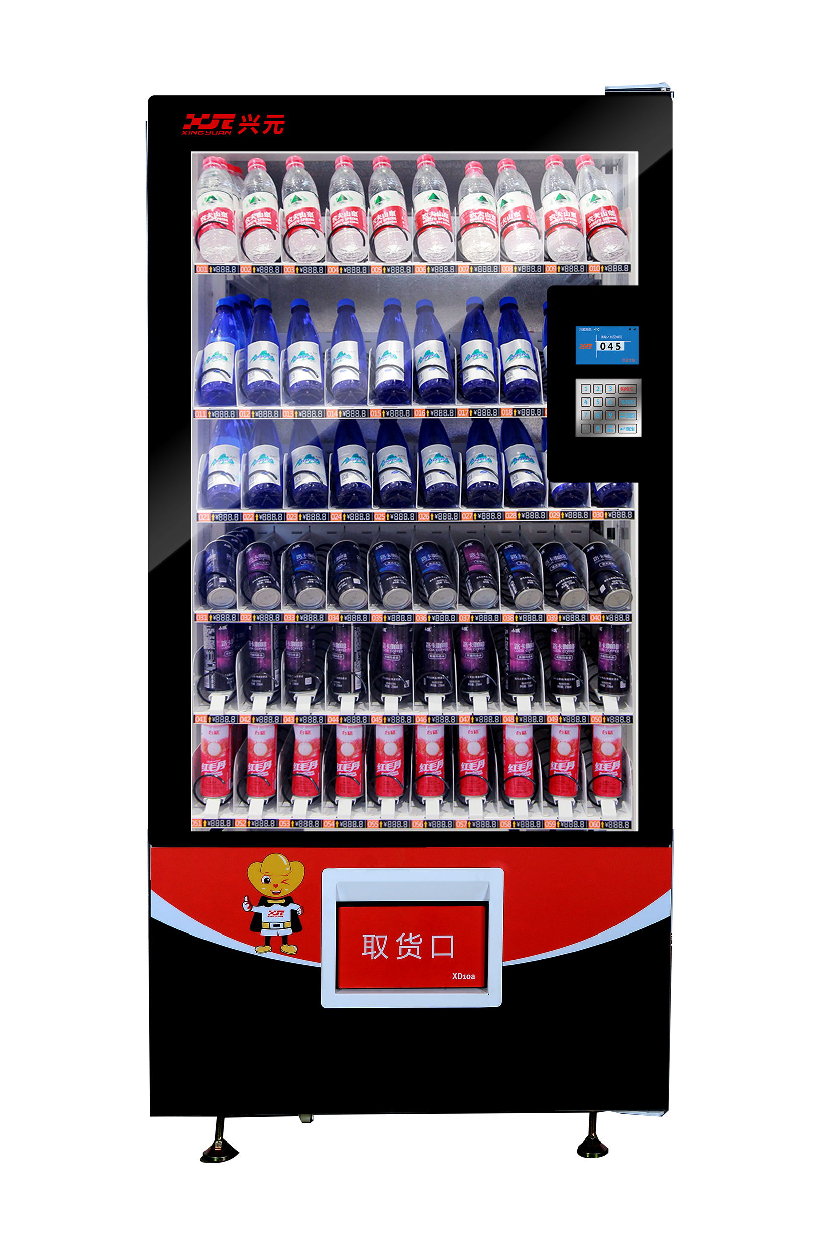 XD10A饮料零食自动售货机