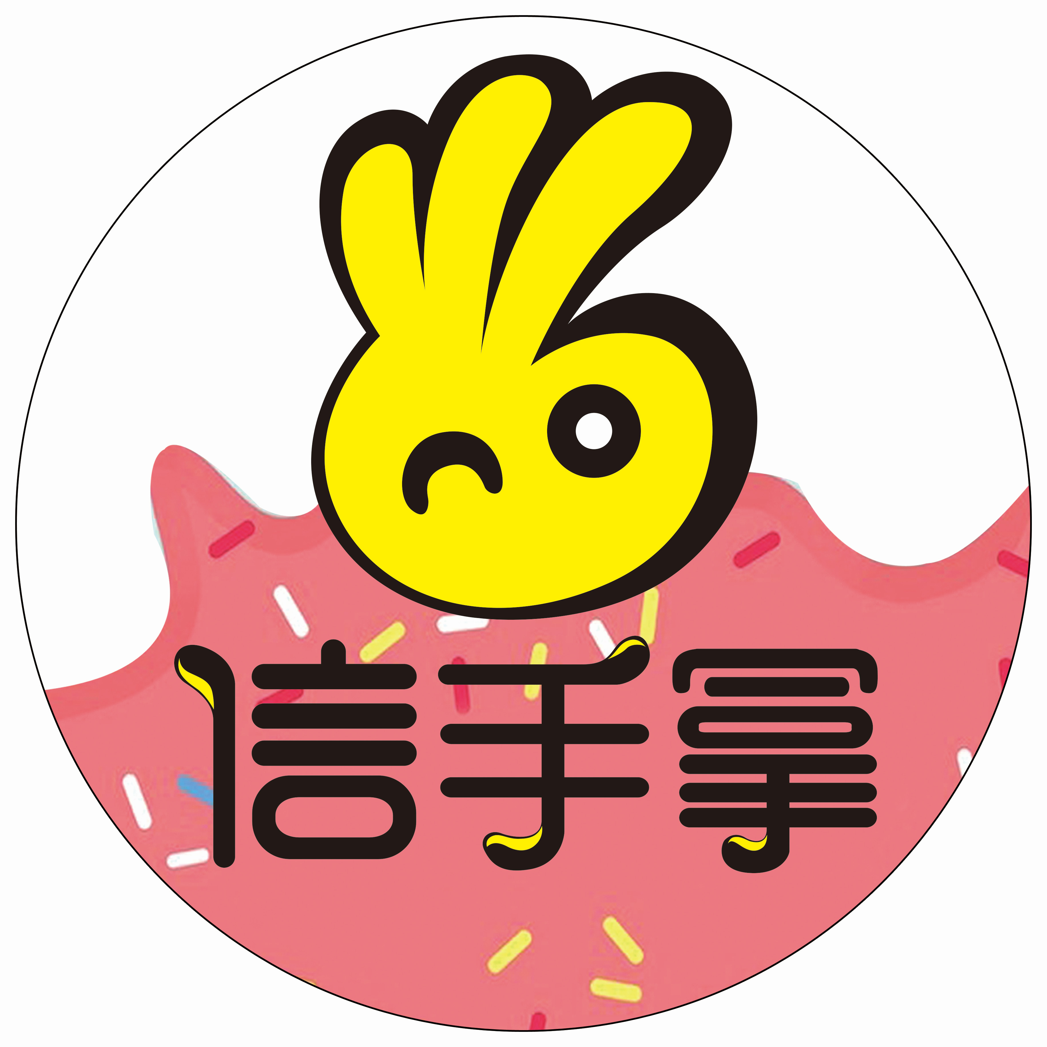 南京惠智硕信息科技有限公司