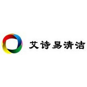 武汉艾诗易清洁系统有限公司