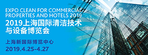 CCE20届盛大登场，为您诠释绿色创新清洁！