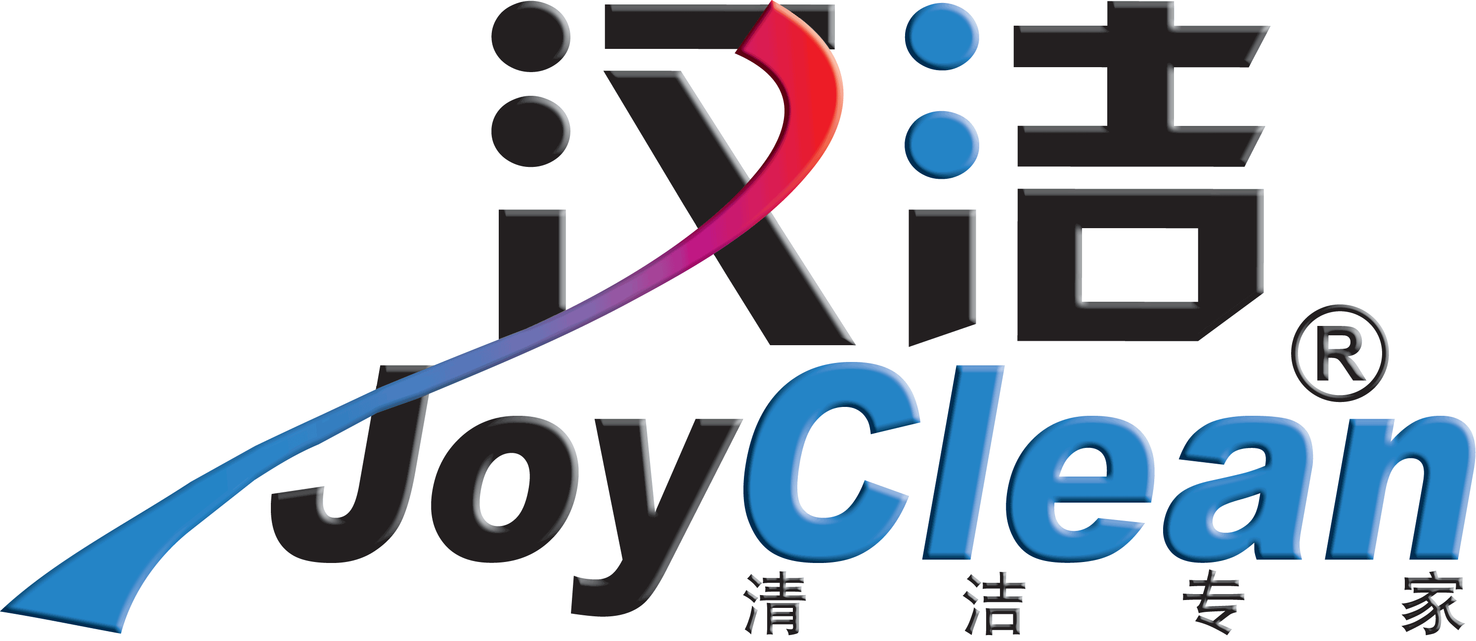 北京中雅汉洁公司