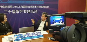 清潔人說丨清潔產(chǎn)業(yè)資深專家馬宏先生蒞臨直播間，干貨滿滿的分享就在這里！