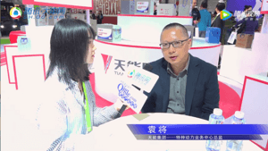 浙江天能-2019CCE上海清洁展现场专访