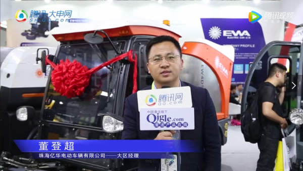 珠海亿华-2019CCE上海清洁展现场采访