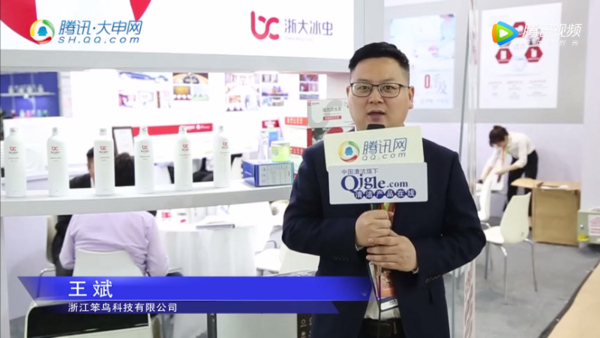 笨鸟科技-2019CIEQ上海空净展现场采访视频