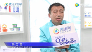 伟复-2019CIEQ上海空净展现场采访视频
