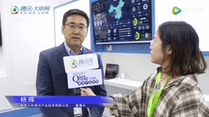 三和晨光-2019CFME上海物业展现场采访视频