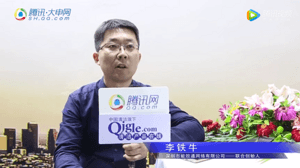 能效通-2019CFME上海物业展现场采访视频