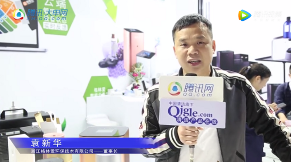 格林爱-2019CFME上海物业展现场采访视频