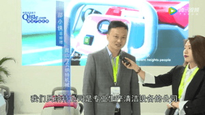 贝纳特-2019CCE上海清洁展现场采访视频