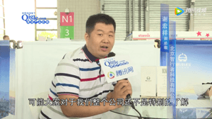 智行者=2019CCE上海清洁展现场采访视频