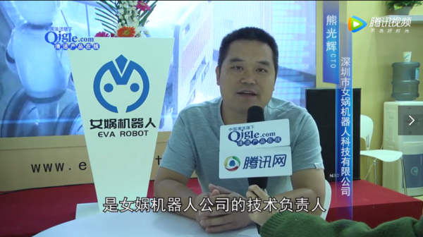 女娲机器人-2019CCE上海清洁展现场采访视频