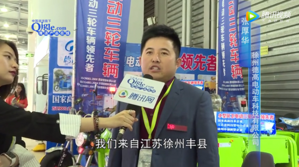 徐州德高-2019CCE上海清洁展现场采访视频