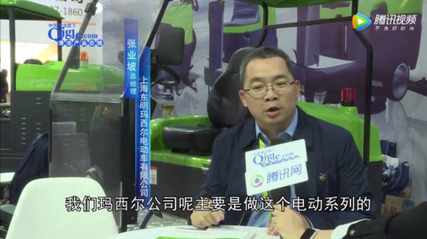 东明玛西尔-2019CCE上海清洁展现场采访