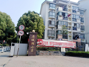 如何规范电动车充电？这些小区都在使用来充！