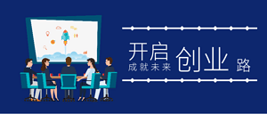 电动车充电站行业有前景吗？