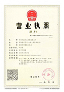 郑州中意矿山机械有限公司