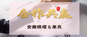 7000个来充充电口即将陆续上线！