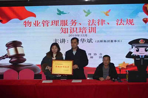 挺进霍邱！来充与霍邱物业管理协会达成战略合作，强强联合破解充电难题！