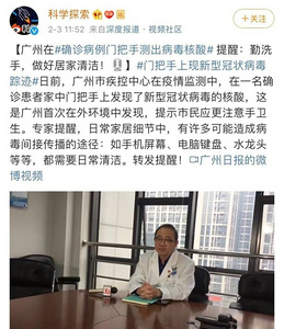 抗擊疫情 超全面的家居清潔防范手冊(cè)
