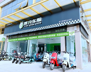 萊充車服線下體驗店4月18日盛大開業(yè)，充電、出行、維修一站式便捷服務(wù)為你而來！