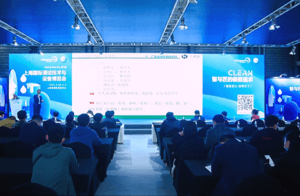 现场回顾丨专家齐聚  碰撞学术之花——疫情防疫与厕所革命论坛精彩内容再现