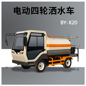 小型電動(dòng)灑水車 多功能灑水車 公路灑水車