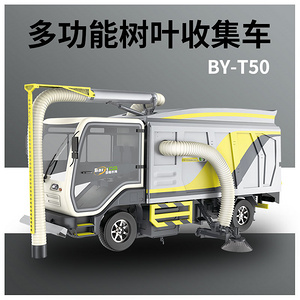 樹(shù)葉收集車