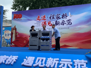 上海垃圾分类实施两周年丨新增“六分类”垃圾桶  启动可回收物精细化分类试点
