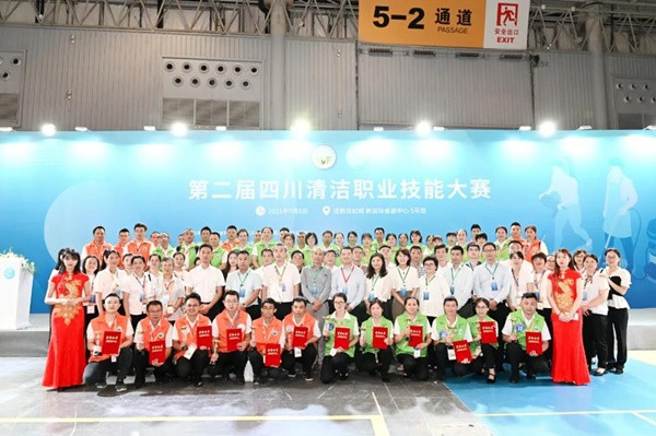 相聚蓉城 共襄清洁盛会 2021成都清洁技术与设备展览会盛大开幕！