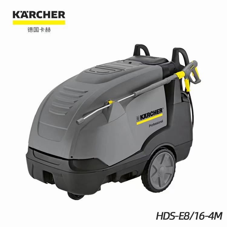 德国凯驰karcher电加热热水高压清洗机HDS-E8/16-4M12KW-24KW-36KW