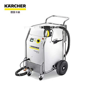 德國凱馳KARCHER卡赫IB 7/40 Classic干冰清洗機