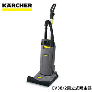 德国凯驰KARCHER卡赫CV 38/2 直立式滚刷吸尘器