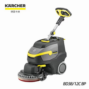 德国凯驰KARCHER卡赫BD 38/12 C Bp Pack洗地吸干机