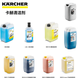 德國凱馳KARCHER 卡赫清潔劑 洗車香波 清潔液