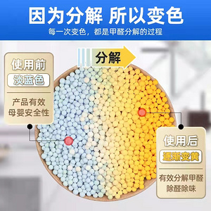 樹派變色豆