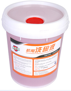 凈佰俐 洗碗機(jī)用洗碗液20kg 餐廳食堂商用餐具洗滌劑